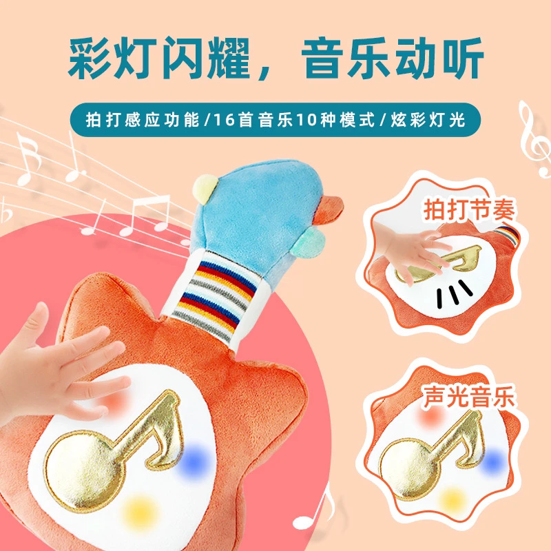 新生儿音乐安抚音乐玩偶三岁婴儿宝宝安抚神器宝宝安抚睡觉