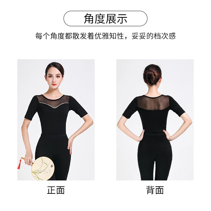 2024年新款形体训练服装女 夏季高端导师模特走秀礼仪套装黑色