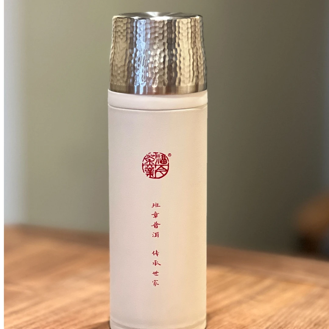 福今密封刻字白瓷保温杯旅行便携陶瓷水杯