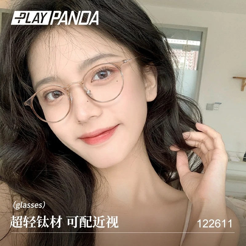 PLAYPANDA超轻钛架素颜冷茶色眼镜女防蓝光圆框时尚百搭小脸眼镜