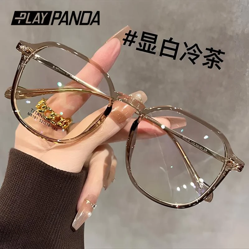 PLAYPANDA冷茶色眼镜女大框纯钛近视眼镜素颜百搭大框显瘦眼睛架