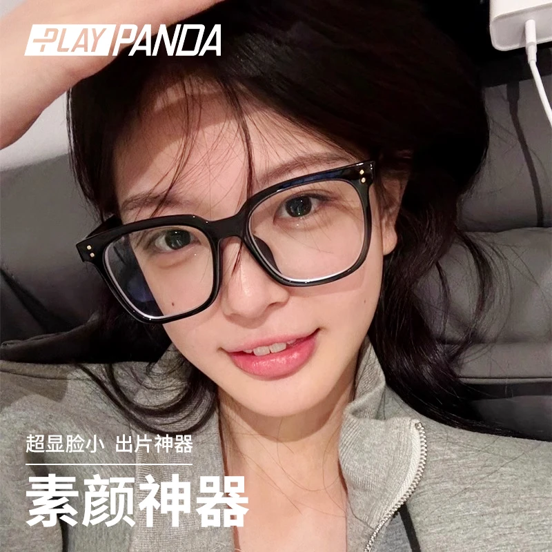 PLAYPANDA早八素颜黑框眼镜女近视可配度数方框黑色日系眼镜框