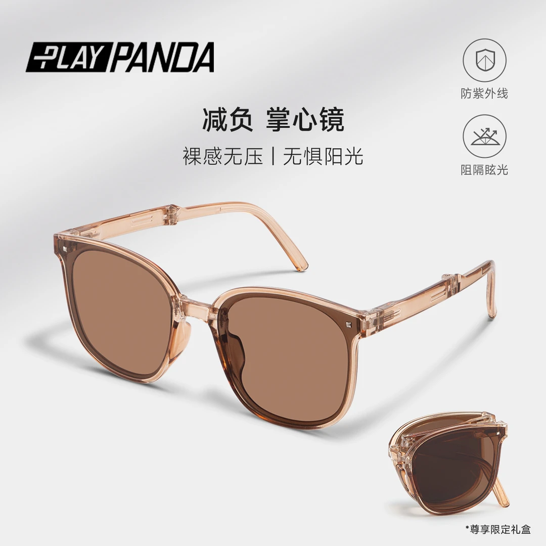 PLAYPANDA超轻折叠墨镜女高级防紫外线时尚便携偏光茶色太阳眼镜