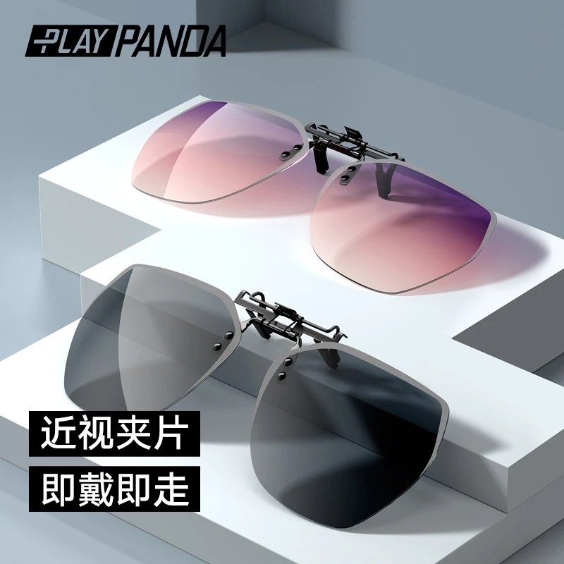 PLAYPANDA墨镜夹片男超轻开车专用近视太阳镜遮阳偏光镜女JP001