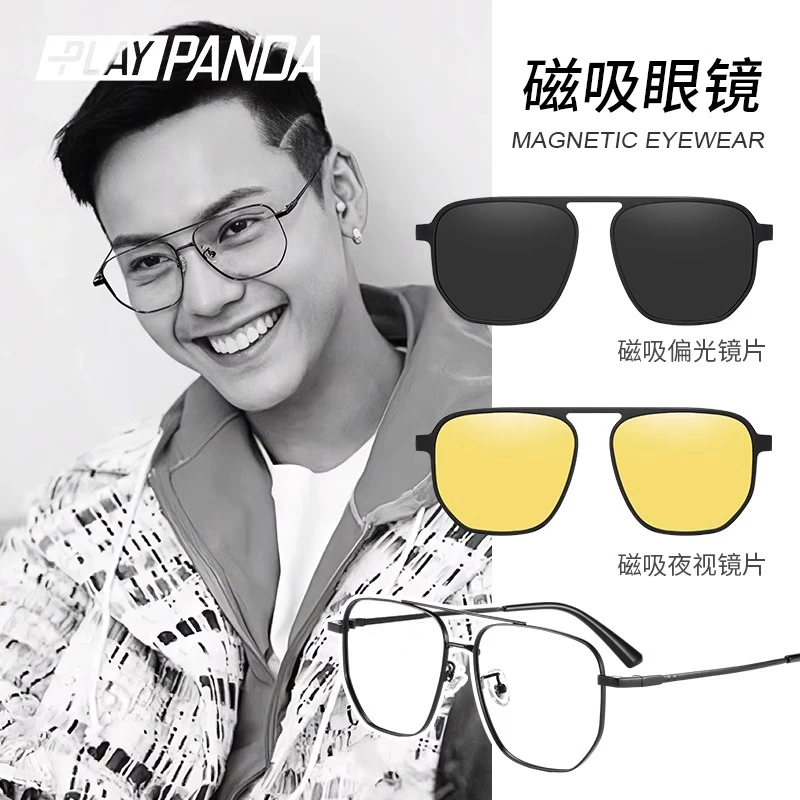 PLAYPANDA磁吸墨镜男款近视墨镜三合一开车偏光高级感一镜三用