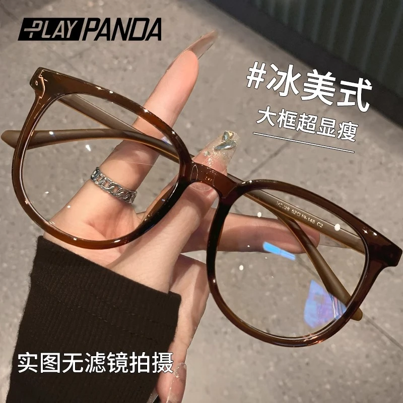 PLAYPANDA大框冰美式眼镜女款近视眼镜超轻冷茶色防蓝光眼睛镜架