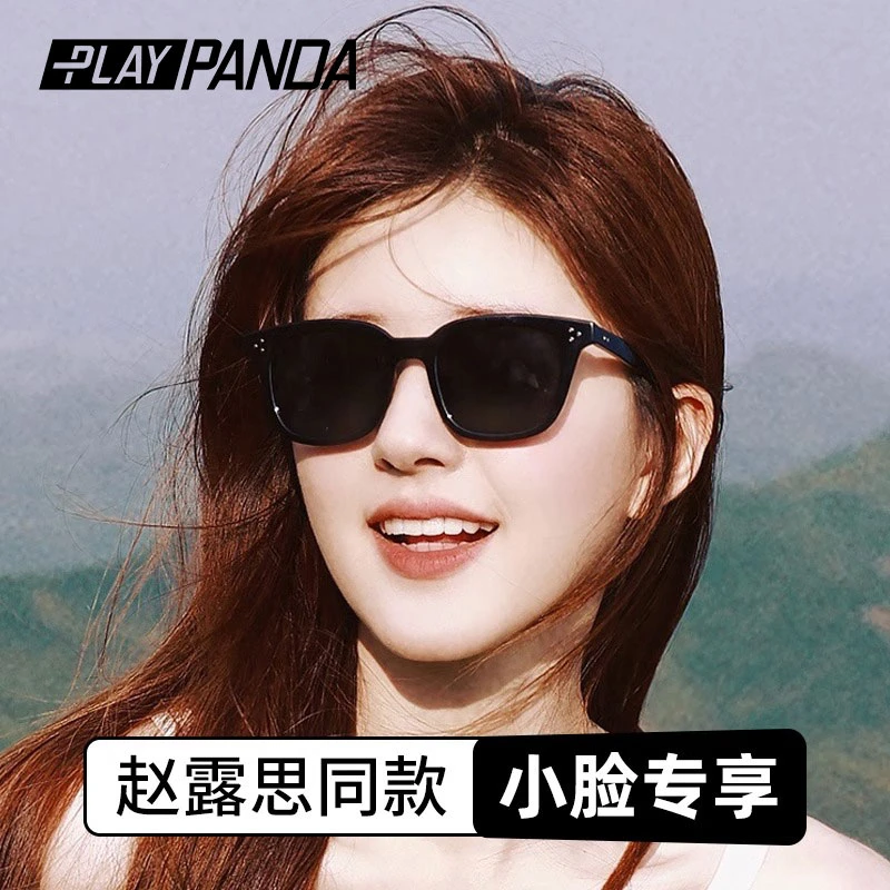 PLAYPANDAgm太阳眼镜女高级网红眼镜小脸专用墨镜防晒防紫外线