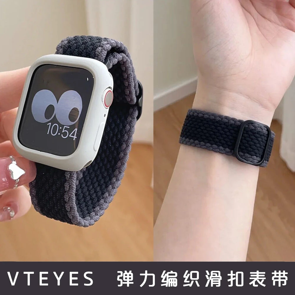 竖纹弹力编织表带适用于苹果手表S10通用applewatchS9手表表带SE2