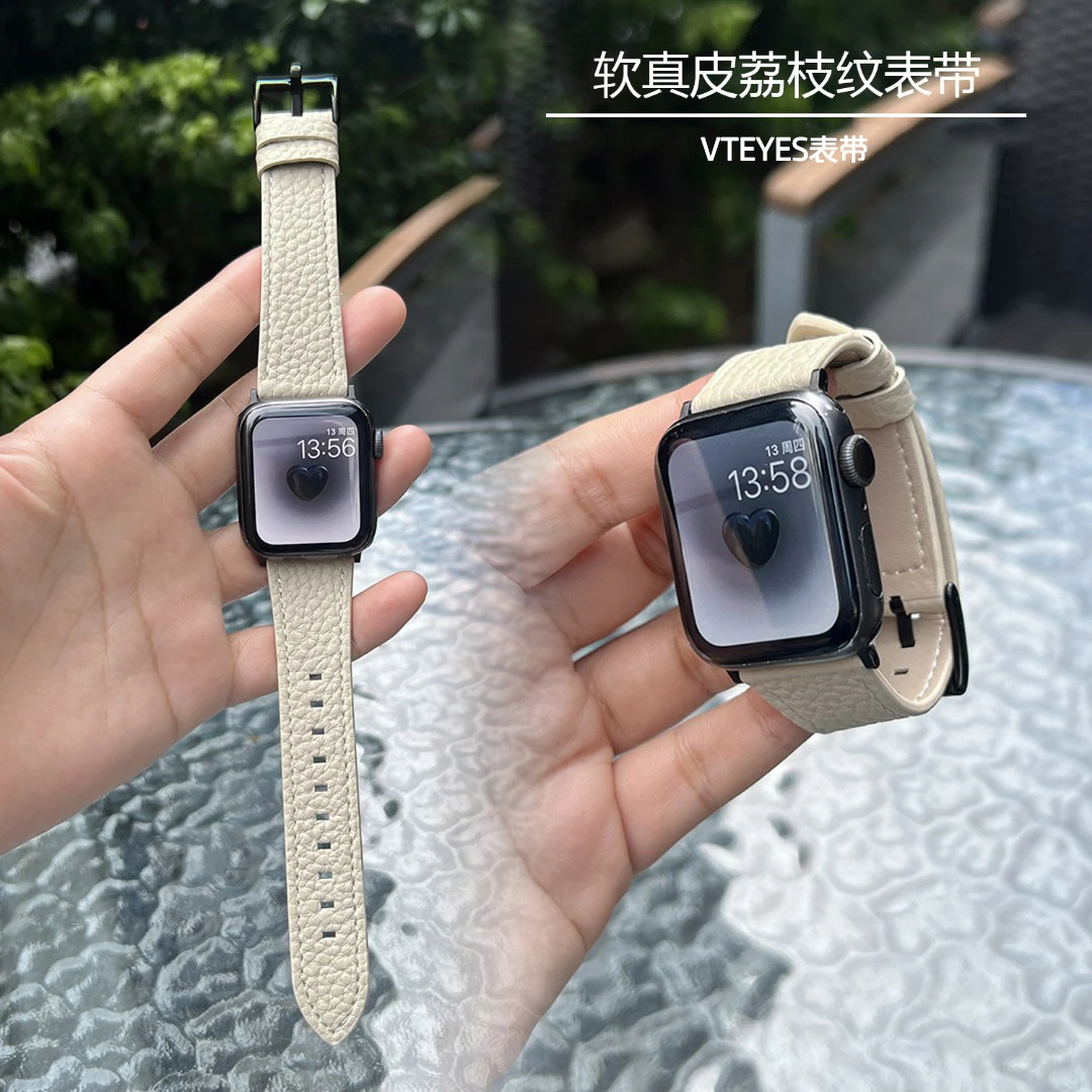 柔软皮质星光荔纹表带 适用苹果手表S10applewatchSE2表带S9Ultra