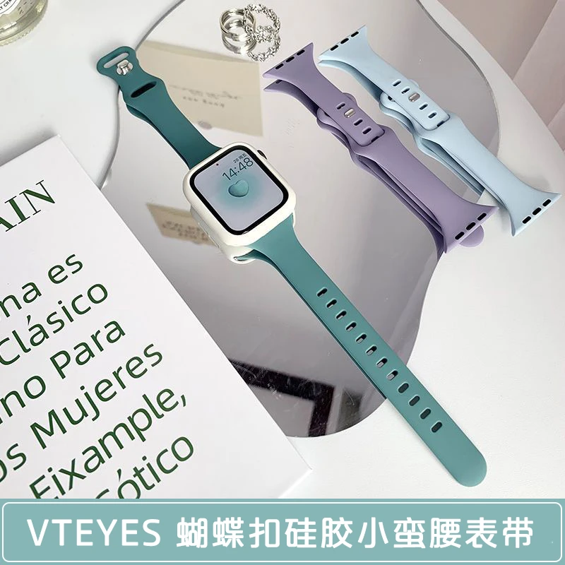 适用于苹果手表S10小蛮腰蝴蝶扣硅胶表带通用applewatchS9表带se2