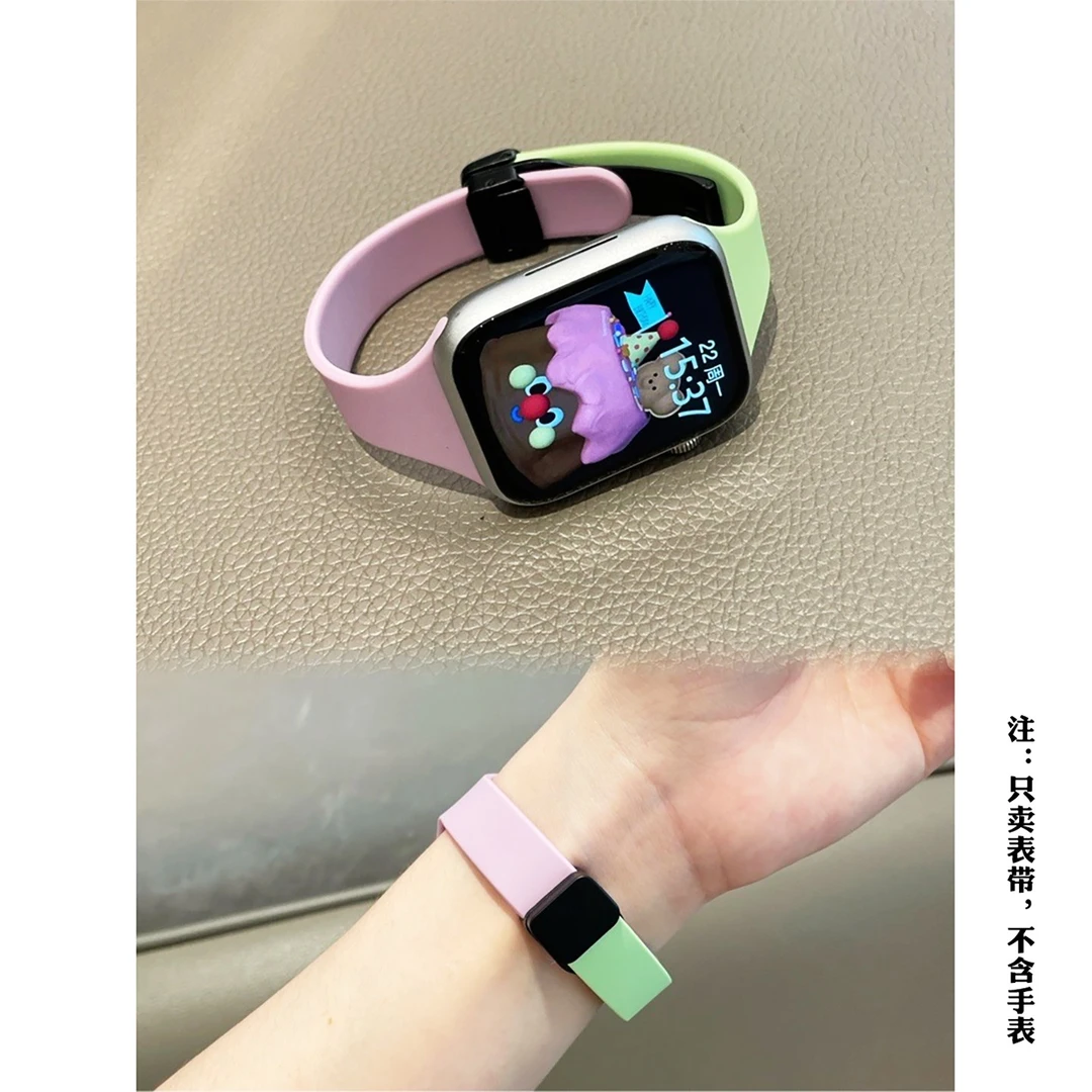 撞色硅胶磁吸扣小蛮腰表带 适用苹果手表S10applewatchS9通用SE2