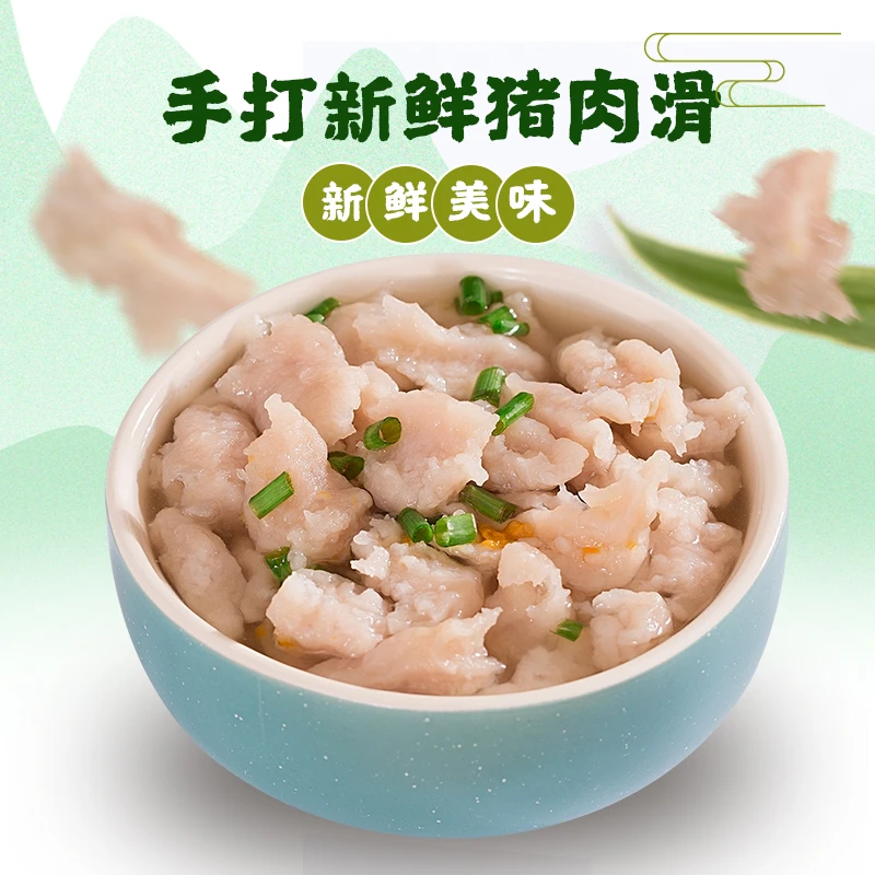 「琳嗒妈妈 · 猪肉滑 温州特产小吃新鲜手打 200g/1盒」