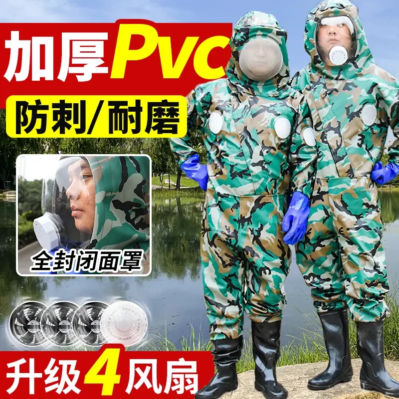 升级款马蜂服全套透气捉蜂专用蜜蜂防护服标准防蜂胡峰专业虎头蜂