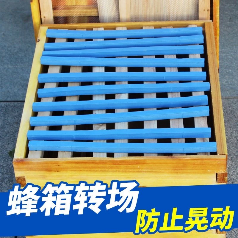 蜜蜂蜂箱泡沫压条转场固定专用防晃动固定条养蜂工具蜂箱转场工具