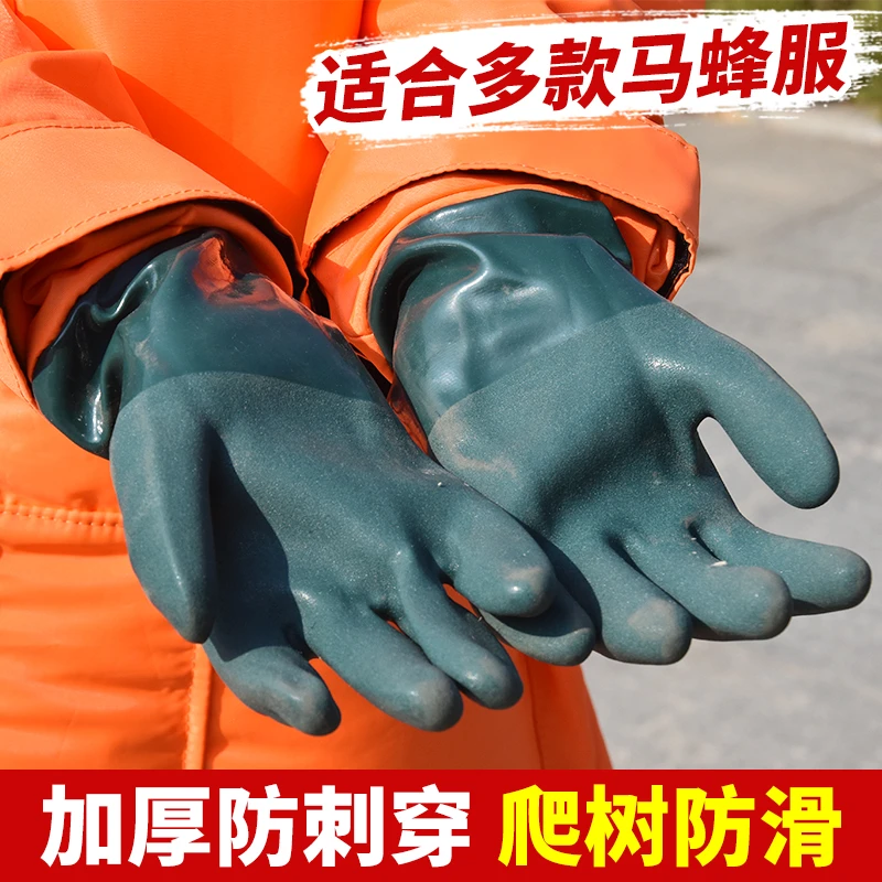 马蜂服专用手套抓简单防刺穿手套加厚磨砂防滑套带拉链耐磨防马蜂