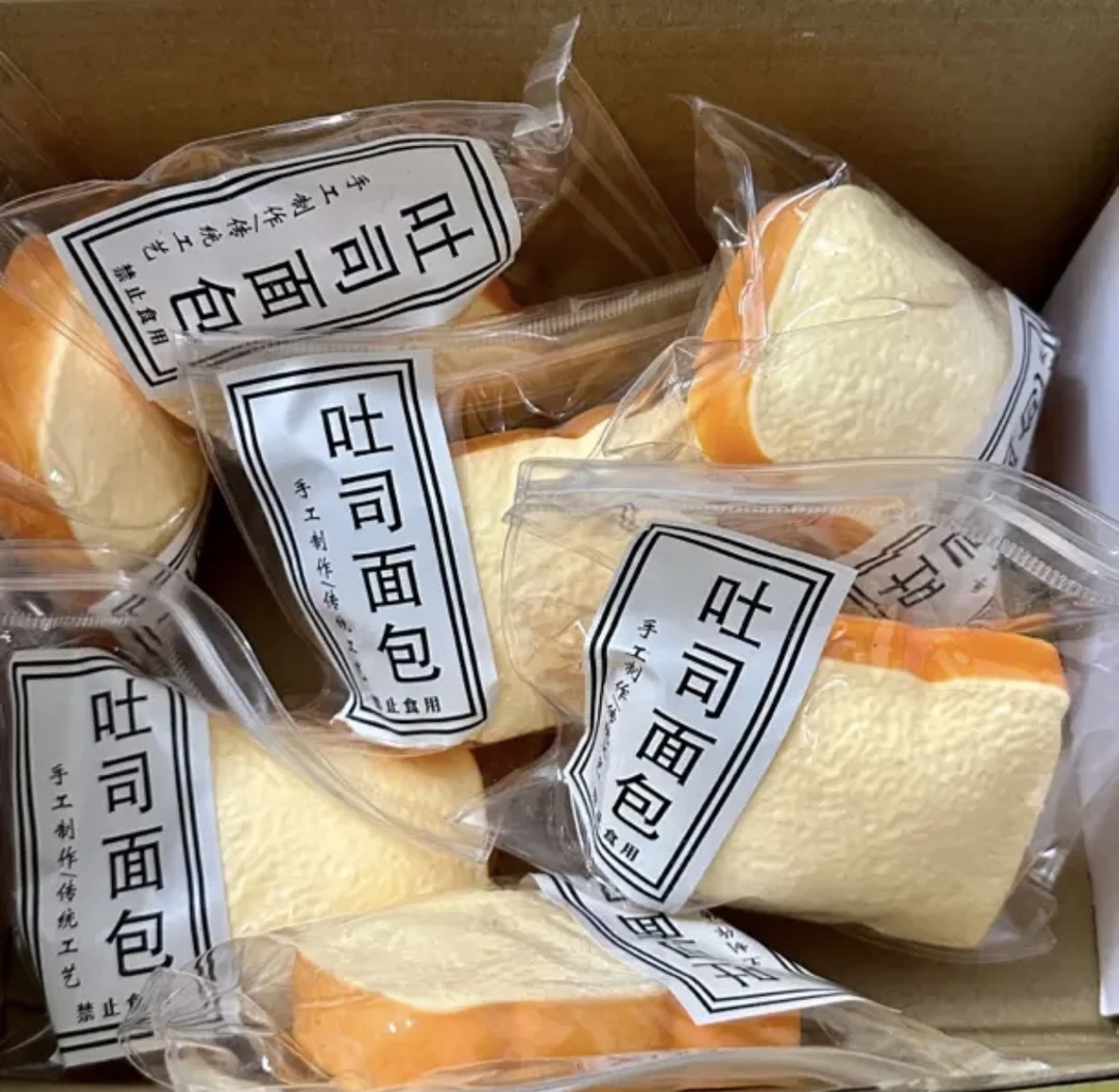 随机捏捏（需要跟店铺内购买的商品一起发货，没有订单福袋作废）