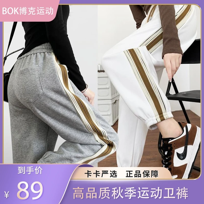 春秋季新款运动裤女条纹宽松高腰显瘦时尚百搭抽绳束脚休闲卫裤