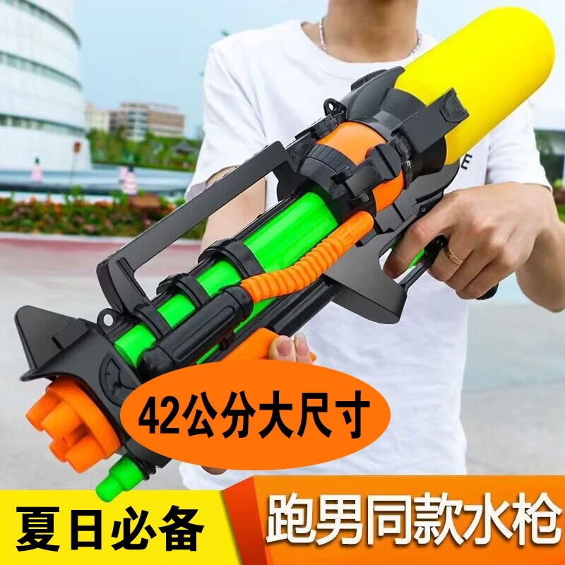 贝 42㎝儿童水枪玩具戏水水枪沙滩玩具打水仗漂流亲子喷水玩具