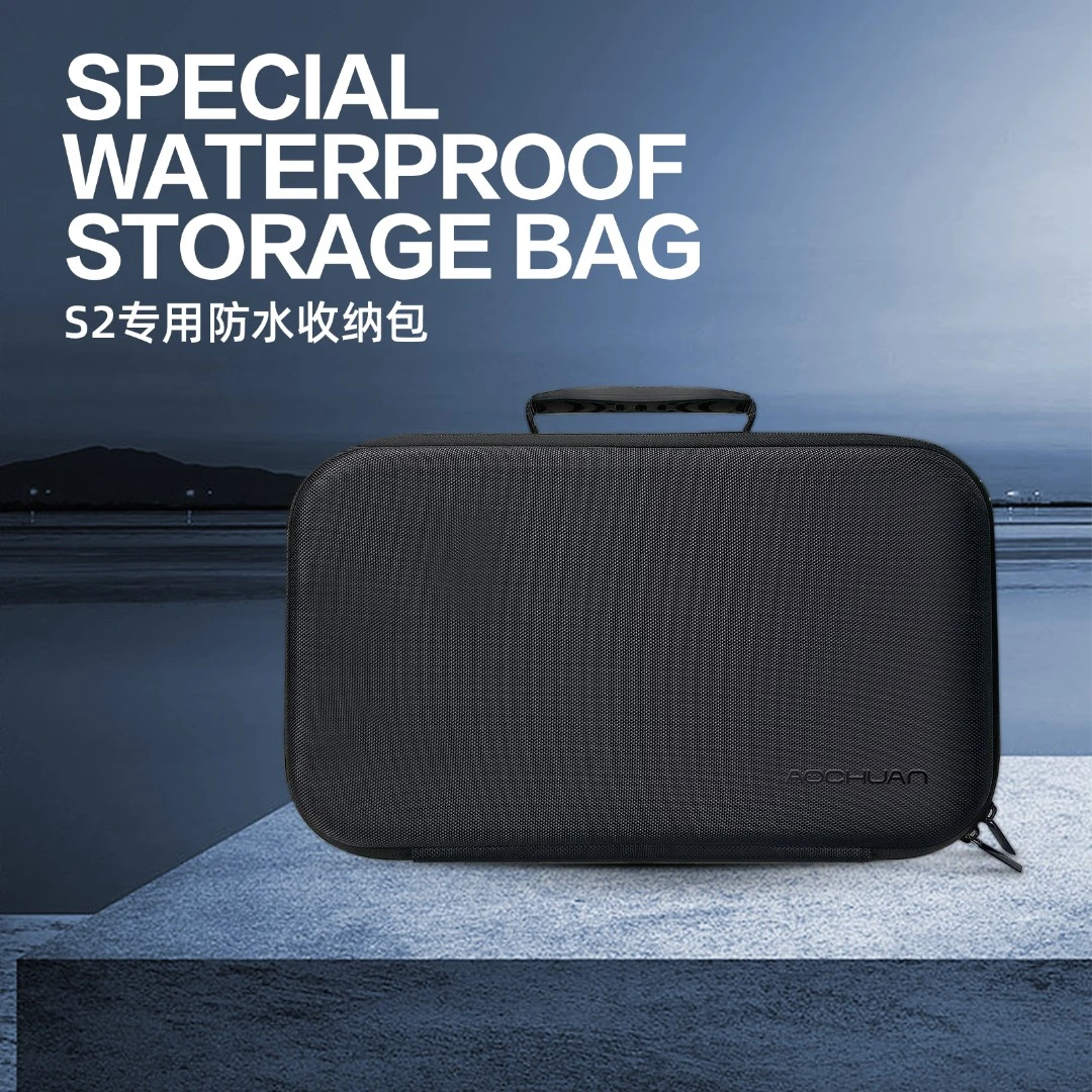 S2专用防水收纳包