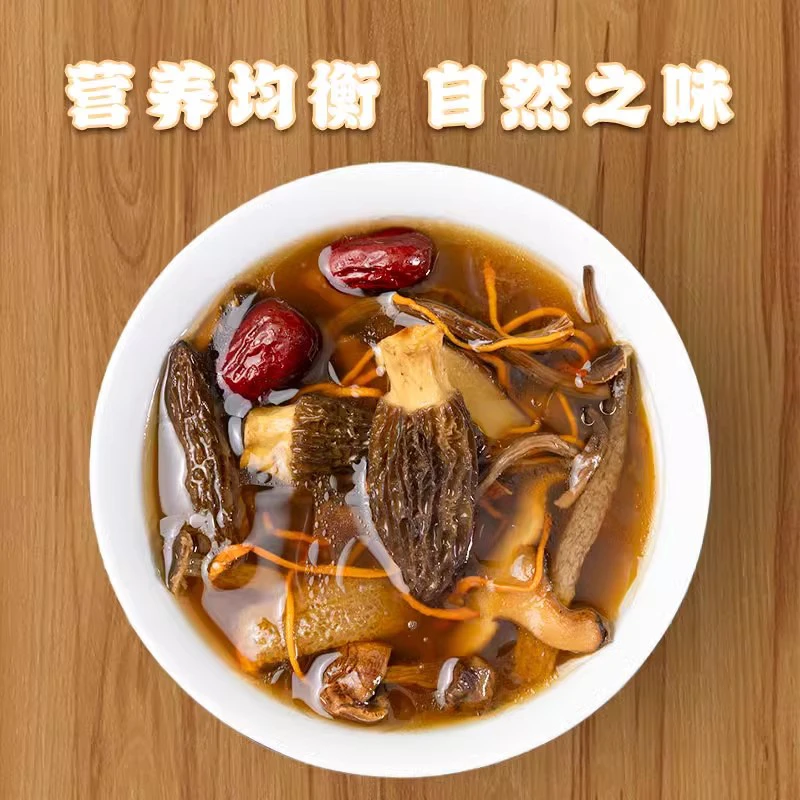 菌汤料包羊肚菌松茸山珍干货100克