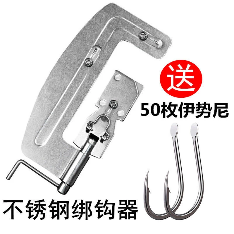 【新款】新型鱼钩绑钩器不锈钢半自动绑钓鱼钩器绑双钩工具钓鱼快
