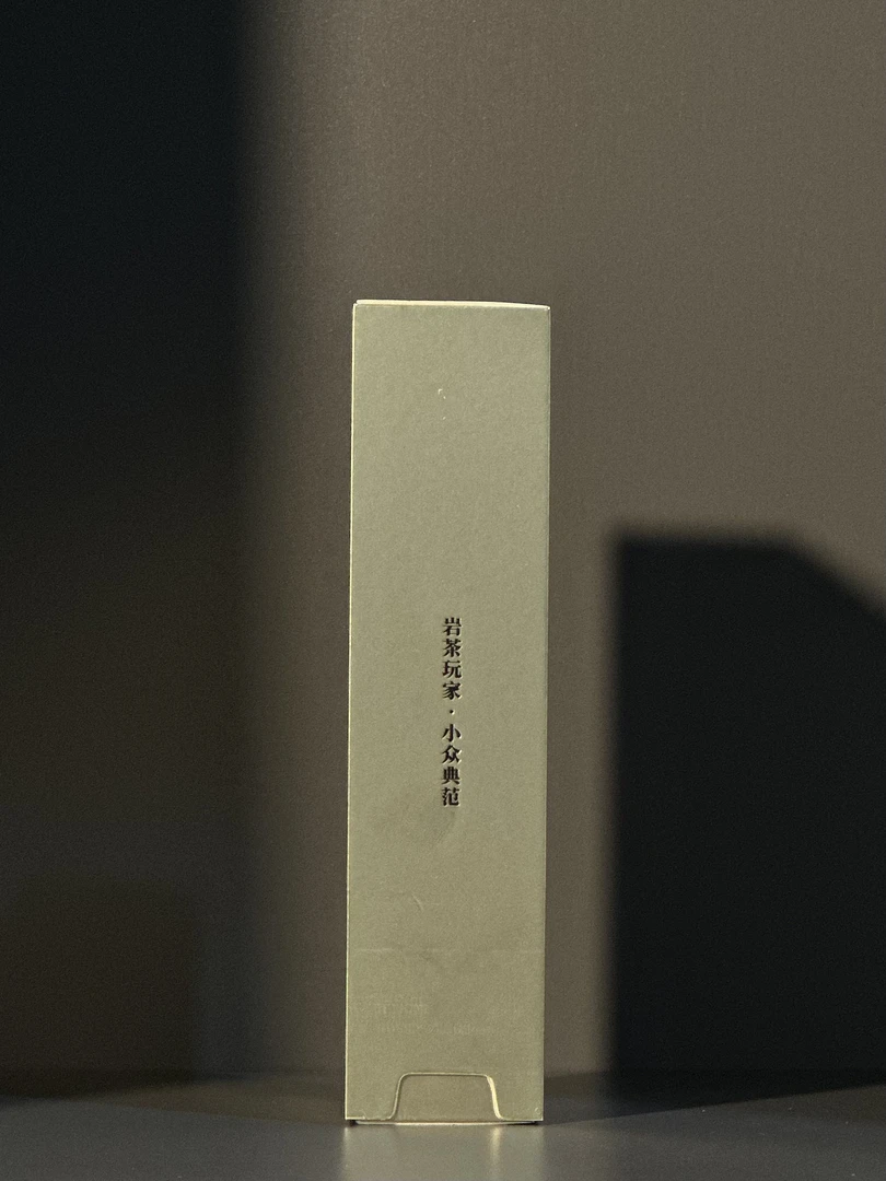 shanhao/汕好山水好茶 鸣凤朝阳 雀舌 武夷岩茶