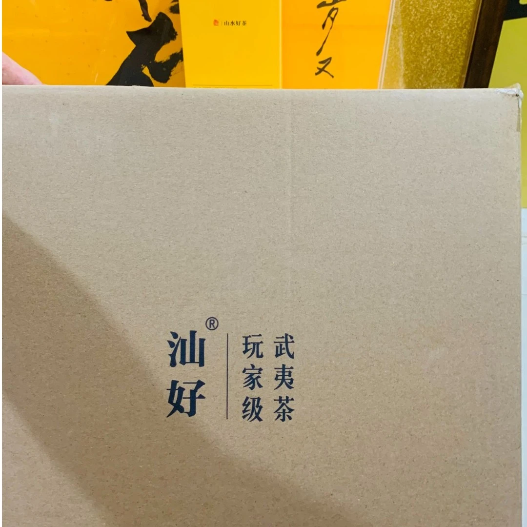 shanhao/汕好小木箱 大礼包以直播间分享产品为准 大红袍