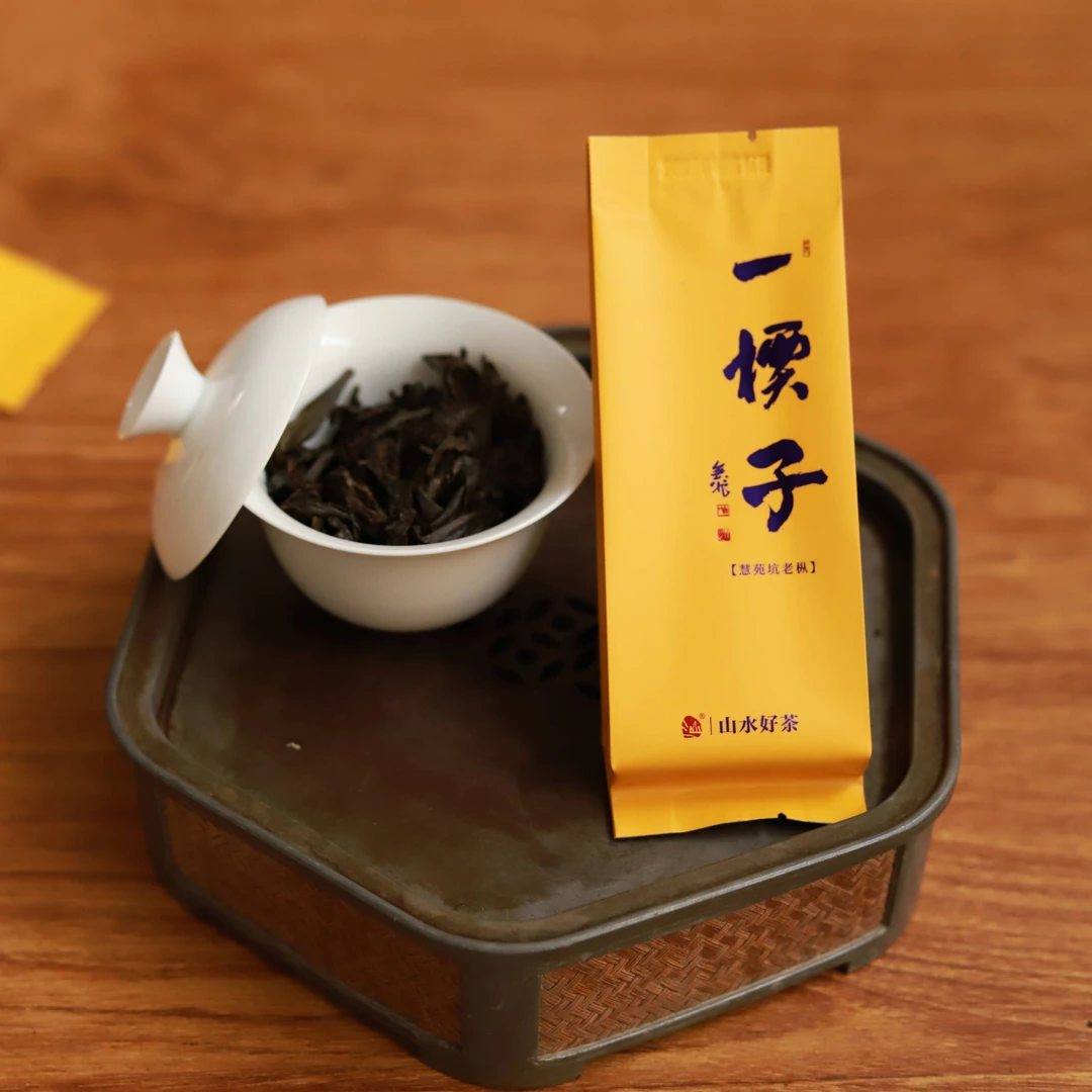 汕好 一檟子 慧苑老枞水仙