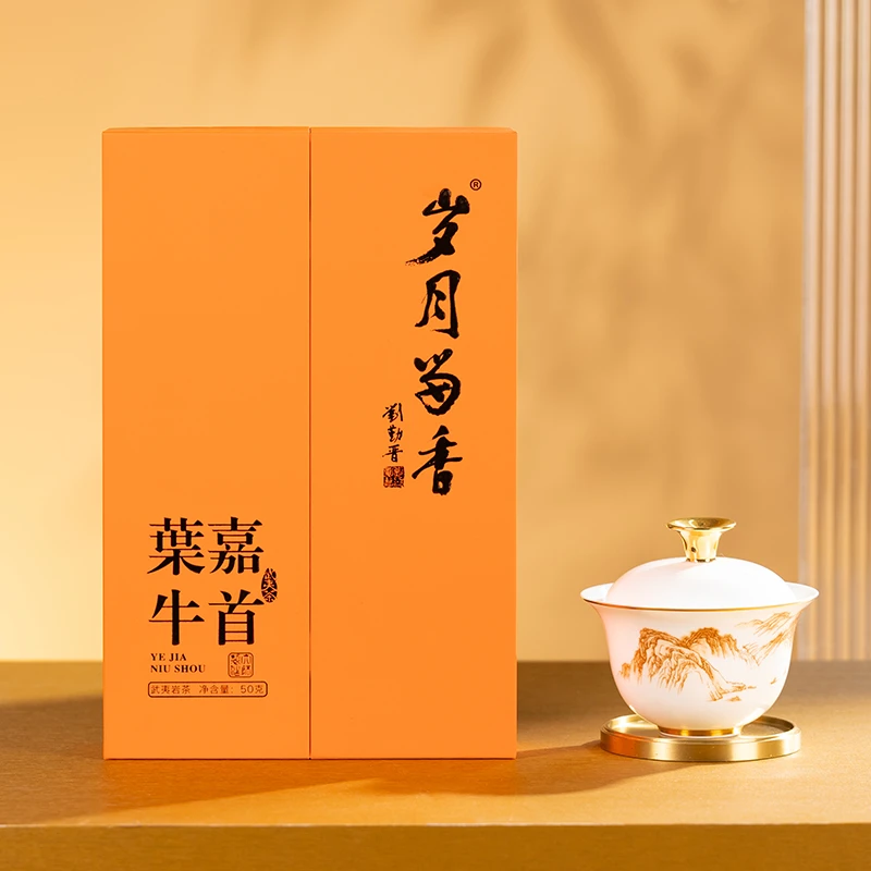 【岁月留香】 岁月留香牛首牛栏坑肉桂 武夷岩茶 (试喝收费）