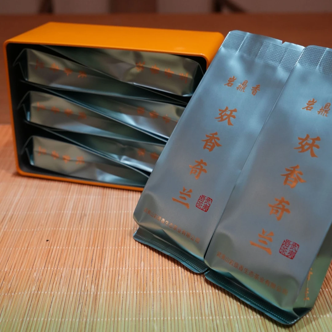 【半天腰】妖香奇兰 武夷岩茶名枞传承人制作