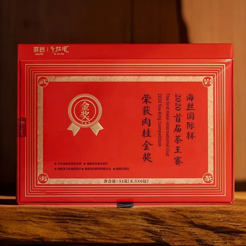 【祥岩牛栏坑】 2020年茶王赛金奖肉桂 传统工艺岩茶肉桂（试喝收费）