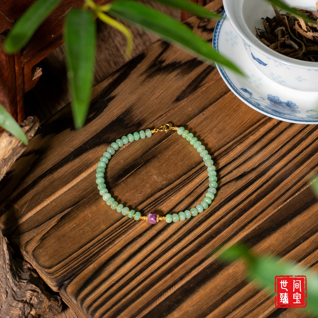 世间臻宝-洛心丨18K金冰绿翡翠手链/4mm+/多样性发/P3753/0