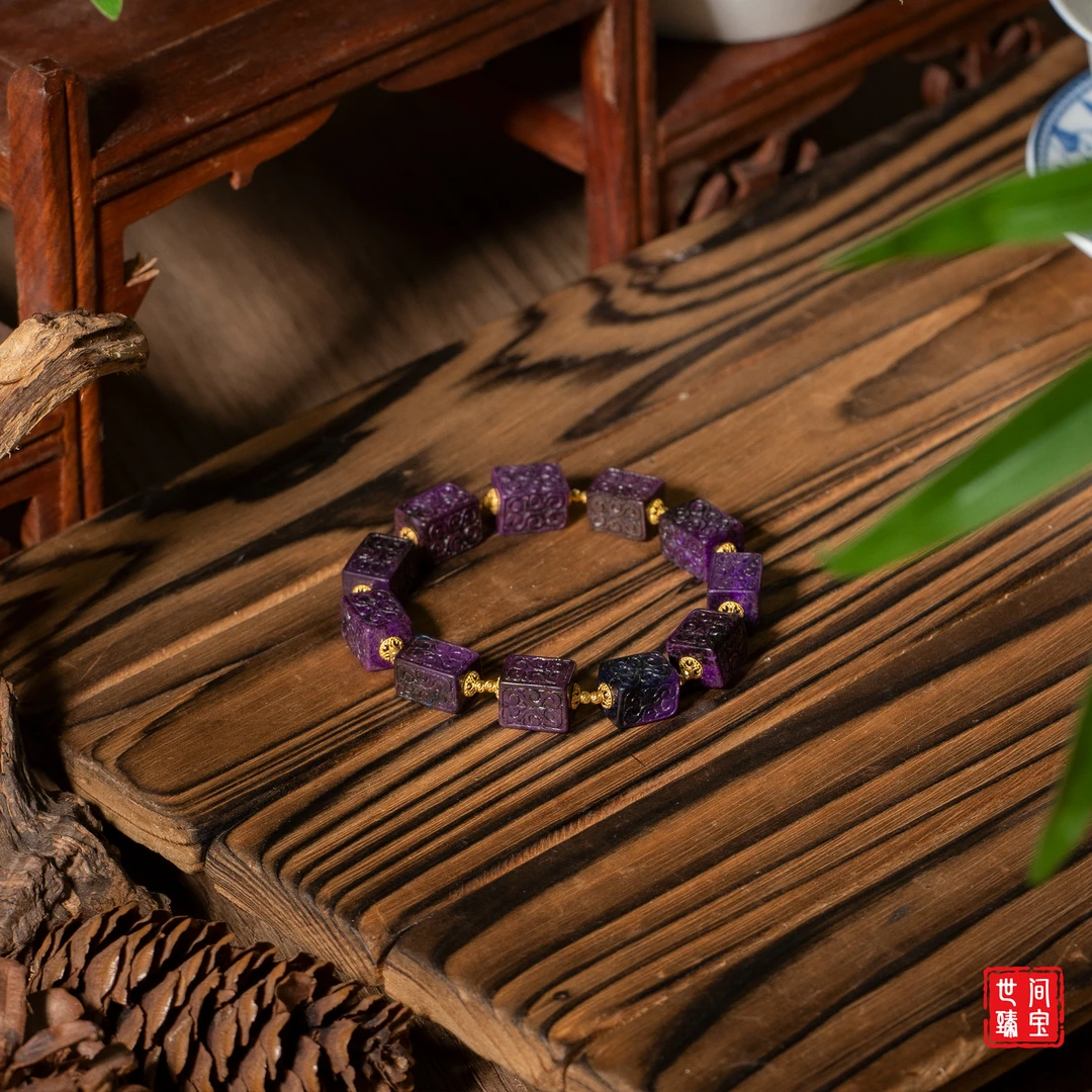 世间臻宝-清蓉丨18K金葡萄紫舒俱来魔方手串/8MM+/多样性发/P3516