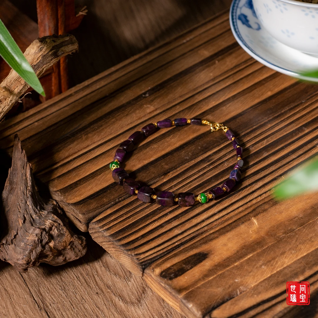 世间臻宝-米露丨18K金老油紫舒俱来手链/多样性发/P3161/0/