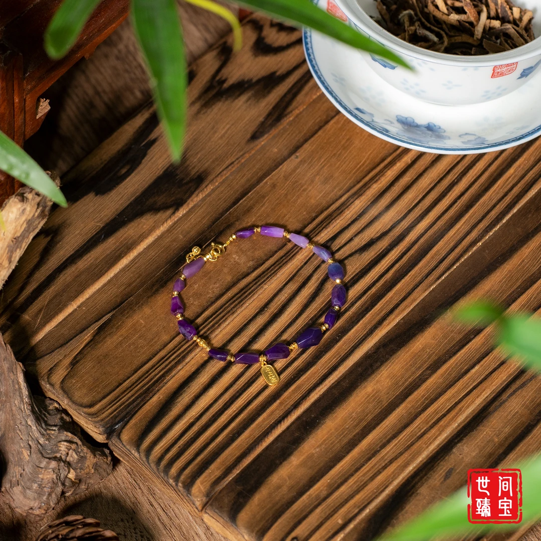 世间臻宝-晓音 | 18K金皇家紫舒俱来DIY手链/多样性发/P3761/29