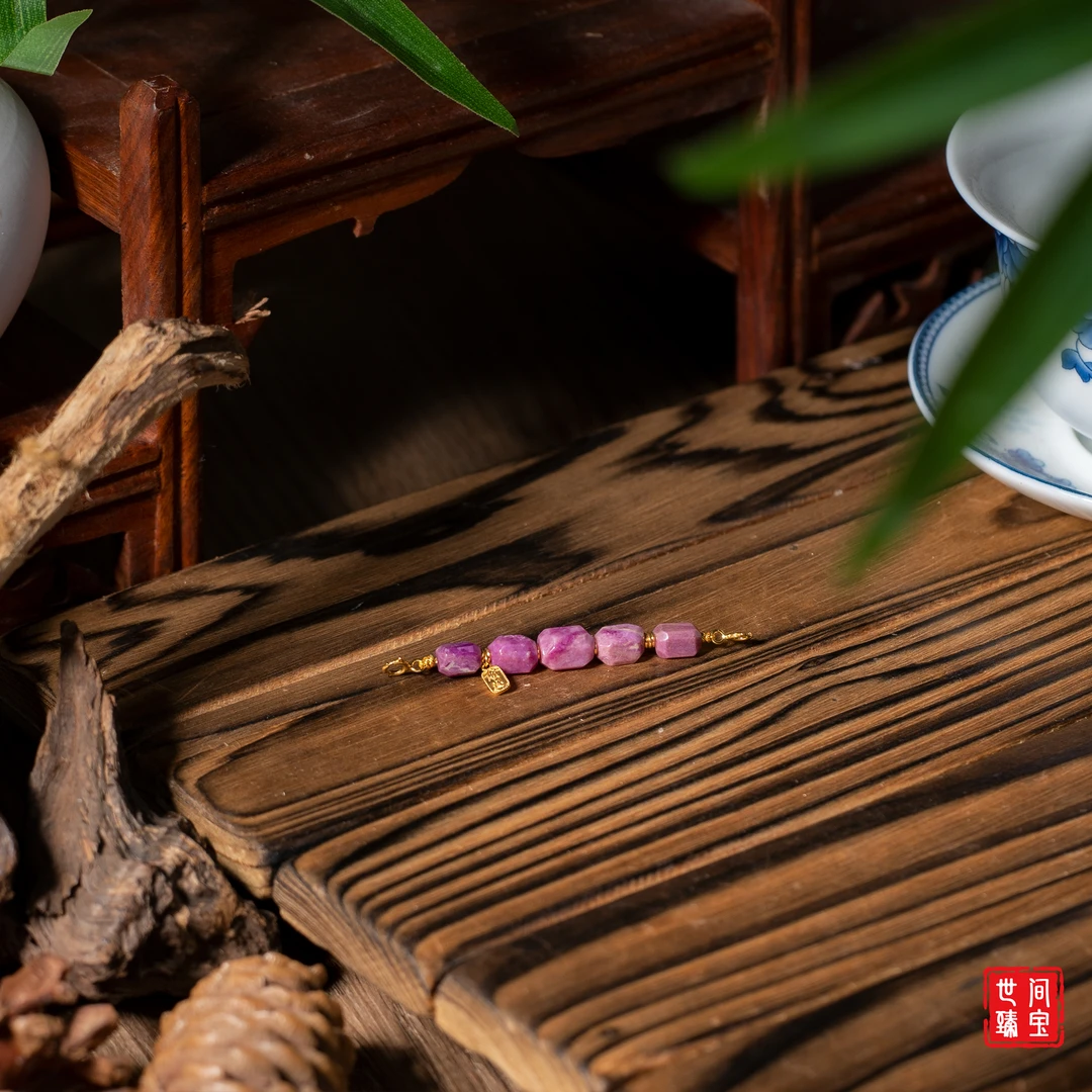 世间臻宝-桃香丨18K金冰桃红舒俱来延长链配件/6cm/多样性/P3212