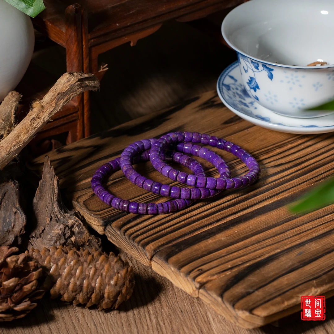 世间臻宝-扶苏丨帝王紫舒俱来直切手串/6mm/多样性发一条/P3315