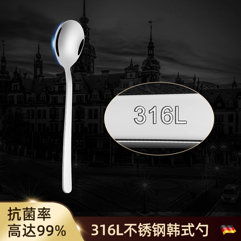 316L不锈钢勺子抑菌儿童吃饭勺白领女性下午茶牛奶咖啡搅拌勺家用