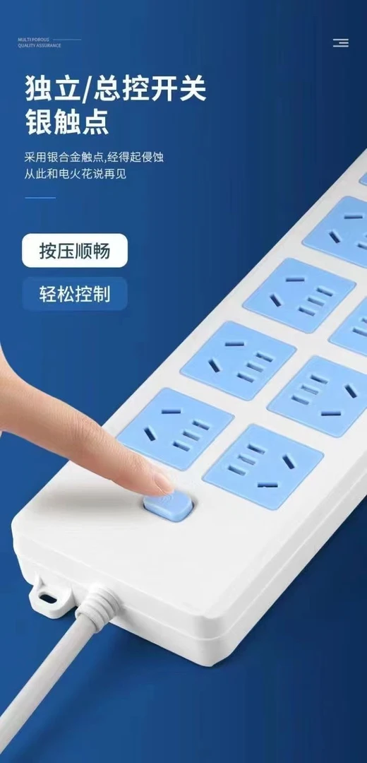 插座排插插线板家用带线插板宿舍插座插板插座带线多功能插排
