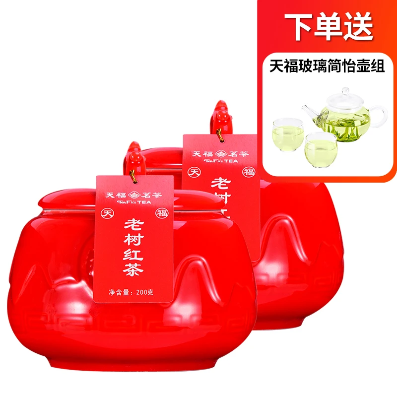 天福茗茶老树红茶滇红大叶工夫红茶凤庆200g送礼茶叶礼盒大气罐装