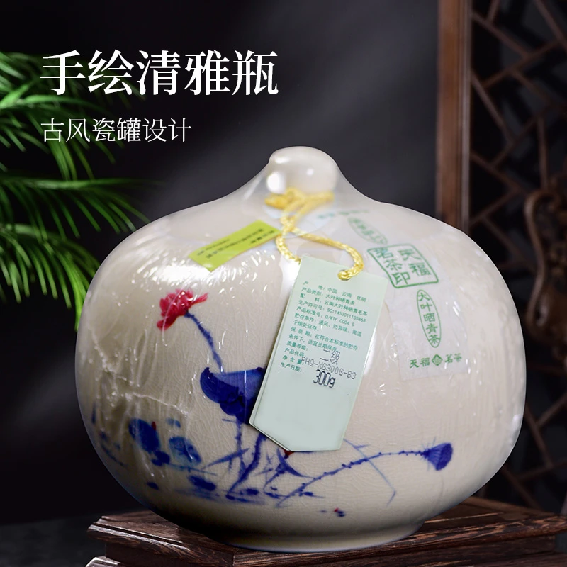 天福茗茶昔归老青普 瓷罐保存 2014年份普洱生茶散茶礼盒300g罐装