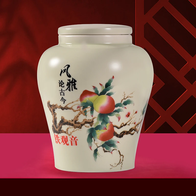 天福茗茶 安溪茶叶铁观音 2023清香型乌龙茶瓷罐礼盒装250g/罐