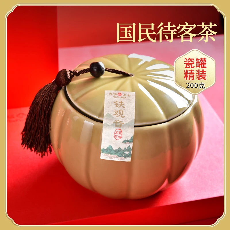 天福茗茶 2025新茶 瓷罐安溪茶铁观音 清香型乌龙茶送礼礼盒200g