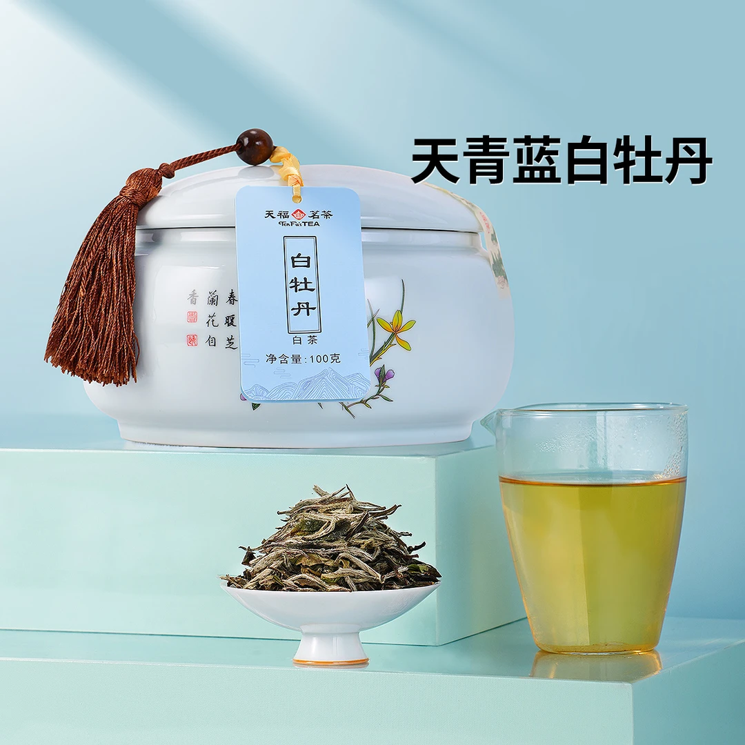 天福茗茶 福鼎白牡丹白茶 福鼎特产 私藏茶 送礼礼盒装100克茶叶