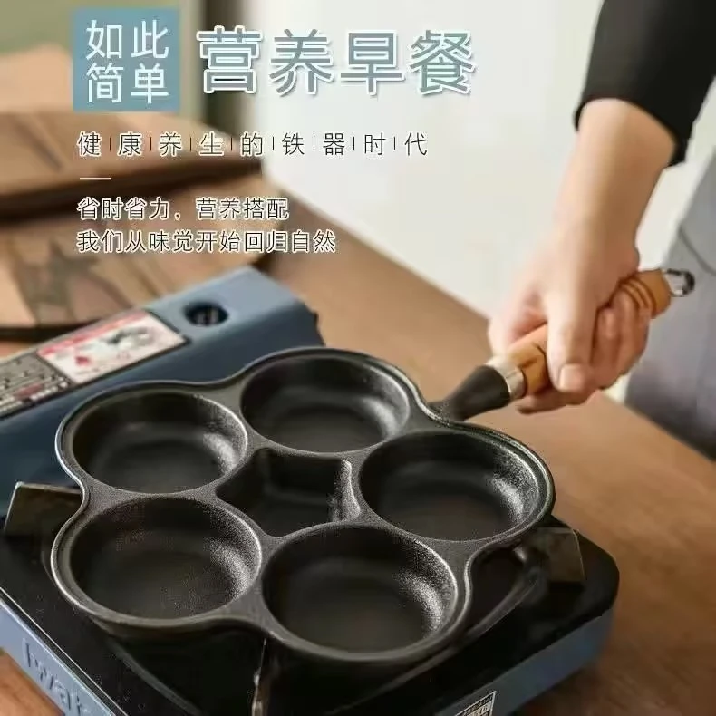 鹤扬【无涂层铸铁锅】花型五孔煎蛋锅早餐鸡蛋模具无涂层铸铁