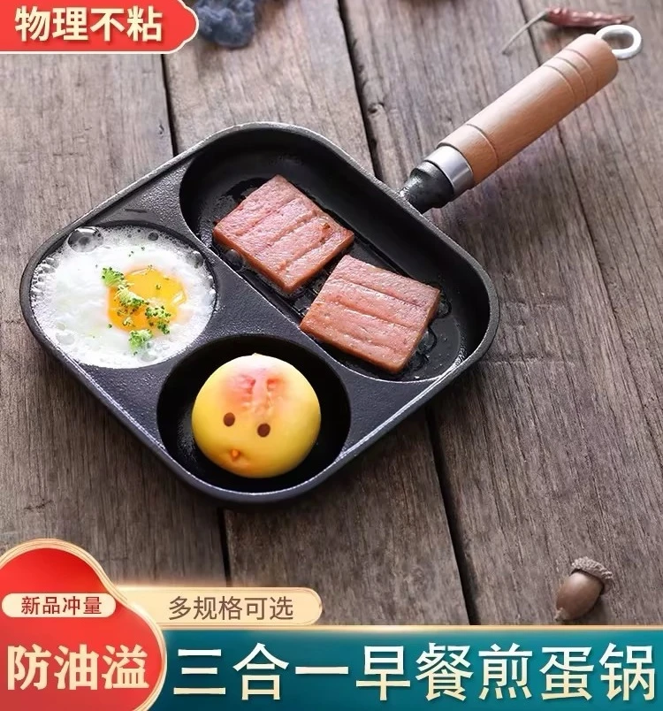 鹤扬【无涂层铸铁锅】多功能煎蛋锅平底早餐锅迷你煎锅厨房神器