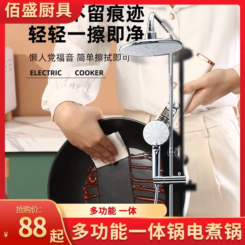 多功能电煮锅家用蒸煮大容量锅电煮锅神器榨汁双面创意全自动商用