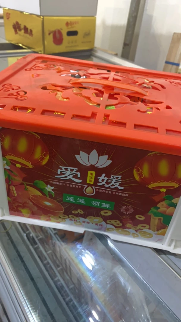 爱源果冻橙一筐13个果毛重约6斤左右