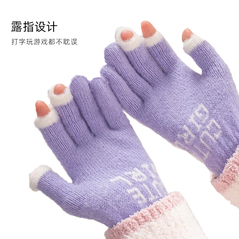 可爱毛绒手套女士冬季新款露指触屏加厚保暖卡通学生写字大童防寒