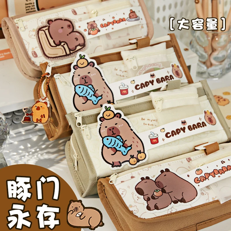 高颜值卡皮巴拉文具袋大容量可爱水豚笔袋中小学生收纳铅笔盒简约